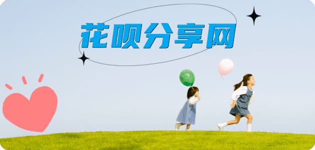 附近哪里可以刷信用卡信用卡接单平台☀️诚信信用卡24小时在线靠谱商家推荐